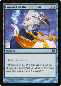 Counsel of the Soratami
