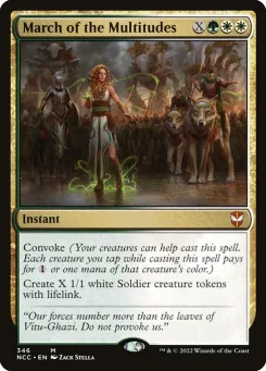 March of the Multitudes