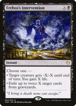 Erebos's Intervention