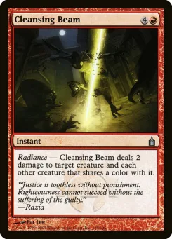 Cleansing Beam