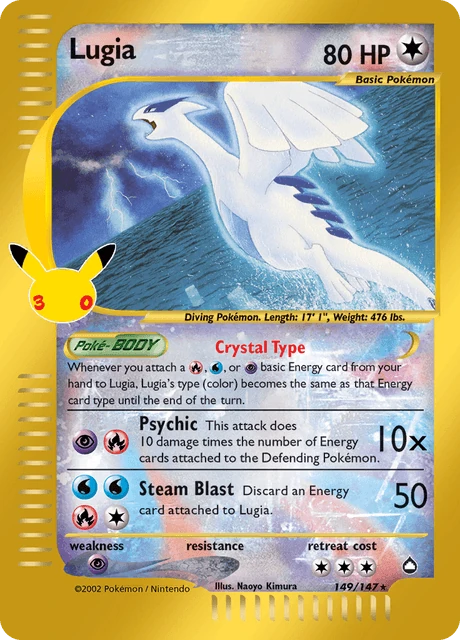 Lugia