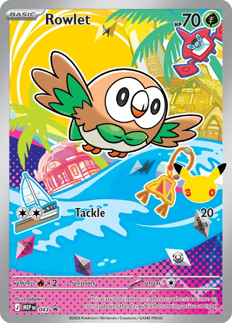 Rowlet