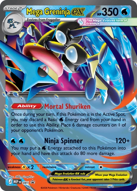 Mega Greninja ex