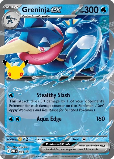 Greninja ex
